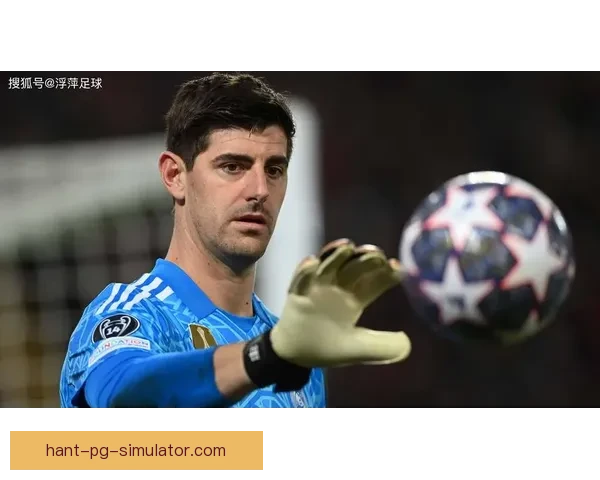 凯帕租借加盟皇马临时顶替库尔图瓦伤缺位置