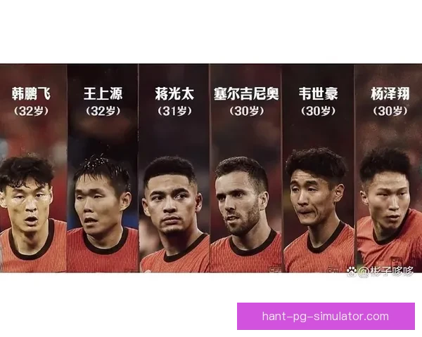 蒋光太伤愈复出领衔中国队防线迎战新加坡