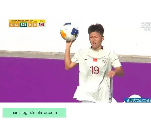 中国女足小组赛2比0胜孟加拉国顺利挺进亚洲杯八强