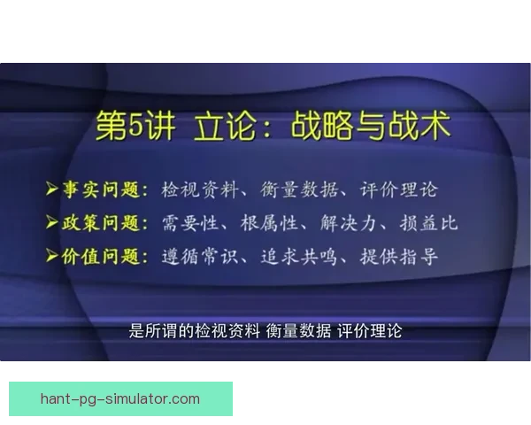 以阿什拉夫亚洲杯临场发挥评估为核心的技术价值与战术影响分析