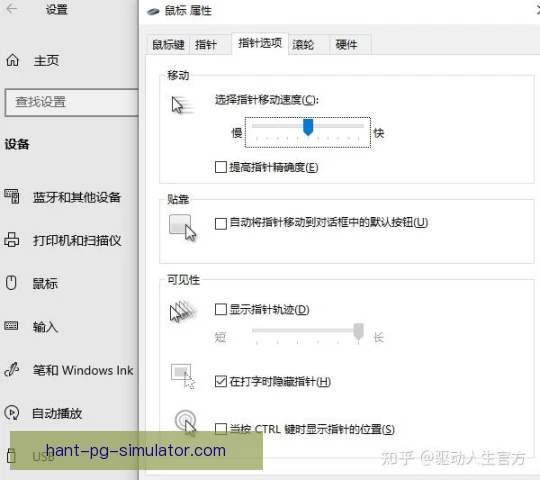 魔兽争霸三鼠标灵敏度，操作手感决定上限